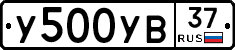 %D0%A3500%D0%A3%D0%9237
