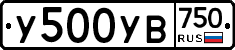%D0%A3500%D0%A3%D0%92750