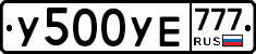 %D0%A3500%D0%A3%D0%95777