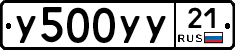 %D0%A3500%D0%A3%D0%A321