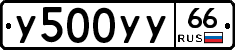 %D0%A3500%D0%A3%D0%A366