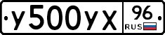 %D0%A3500%D0%A3%D0%A596