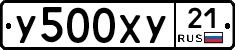 %D0%A3500%D0%A5%D0%A321