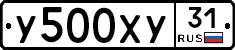 %D0%A3500%D0%A5%D0%A331