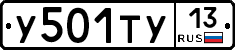 %D0%A3501%D0%A2%D0%A313
