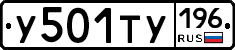 %D0%A3501%D0%A2%D0%A3196