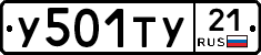 %D0%A3501%D0%A2%D0%A321