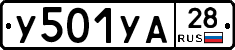 %D0%A3501%D0%A3%D0%9028