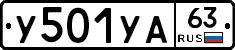 %D0%A3501%D0%A3%D0%9063