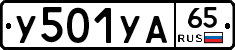 %D0%A3501%D0%A3%D0%9065