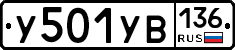 %D0%A3501%D0%A3%D0%92136