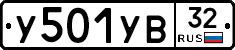 %D0%A3501%D0%A3%D0%9232