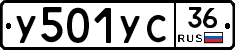 %D0%A3501%D0%A3%D0%A136