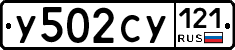%D0%A3502%D0%A1%D0%A3121