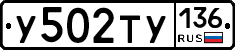 %D0%A3502%D0%A2%D0%A3136