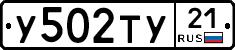 %D0%A3502%D0%A2%D0%A321