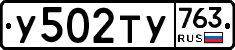 %D0%A3502%D0%A2%D0%A3763