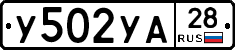 %D0%A3502%D0%A3%D0%9028