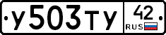 %D0%A3503%D0%A2%D0%A342