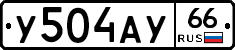 %D0%A3504%D0%90%D0%A366