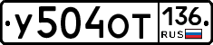 %D0%A3504%D0%9E%D0%A2136