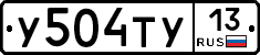 %D0%A3504%D0%A2%D0%A313