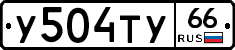 %D0%A3504%D0%A2%D0%A366
