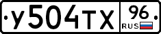%D0%A3504%D0%A2%D0%A596