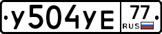 %D0%A3504%D0%A3%D0%9577