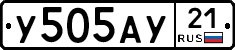 %D0%A3505%D0%90%D0%A321