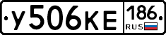 %D0%A3506%D0%9A%D0%95186