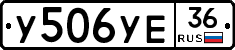 %D0%A3506%D0%A3%D0%9536