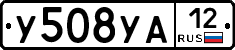 %D0%A3508%D0%A3%D0%9012