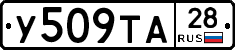 %D0%A3509%D0%A2%D0%9028