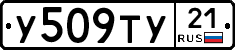 %D0%A3509%D0%A2%D0%A321