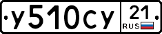 %D0%A3510%D0%A1%D0%A321