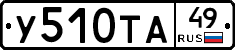 %D0%A3510%D0%A2%D0%9049