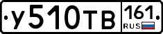 %D0%A3510%D0%A2%D0%92161