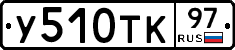 %D0%A3510%D0%A2%D0%9A97