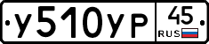 %D0%A3510%D0%A3%D0%A045