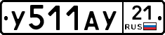 %D0%A3511%D0%90%D0%A321