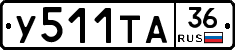 %D0%A3511%D0%A2%D0%9036