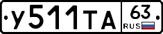%D0%A3511%D0%A2%D0%9063