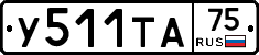 %D0%A3511%D0%A2%D0%9075