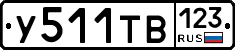 %D0%A3511%D0%A2%D0%92123