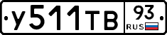 %D0%A3511%D0%A2%D0%9293