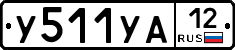 %D0%A3511%D0%A3%D0%9012