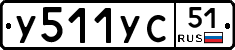 %D0%A3511%D0%A3%D0%A151