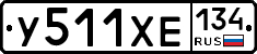 %D0%A3511%D0%A5%D0%95134