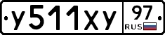 %D0%A3511%D0%A5%D0%A397
